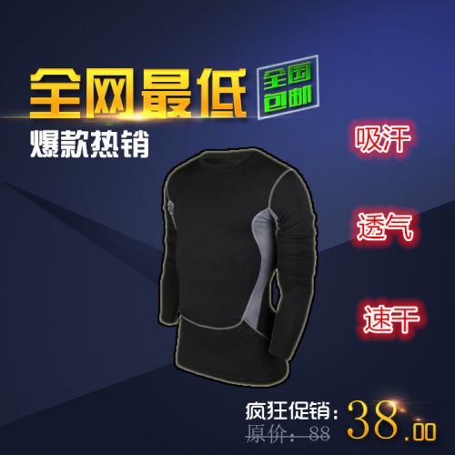 Vêtement fitness homme en polyester - Ref 610950