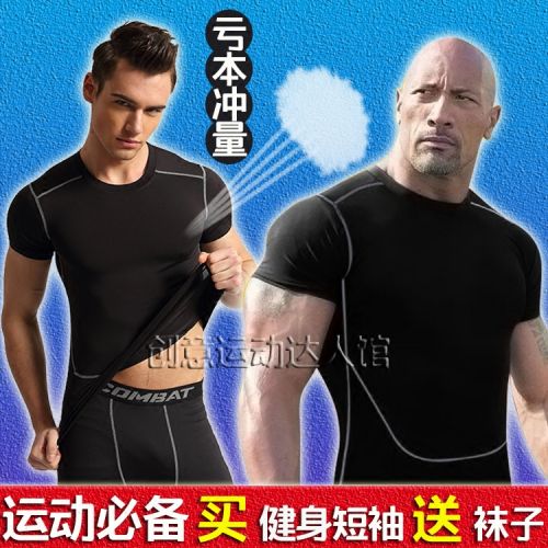  Vêtement fitness homme en nylon - Ref 611069