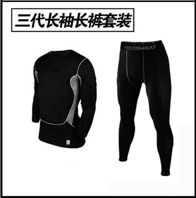  Vêtement fitness homme en nylon - Ref 611120