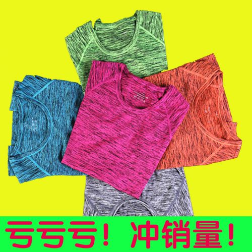 Vêtement fitness femme en polyester - Ref 611123