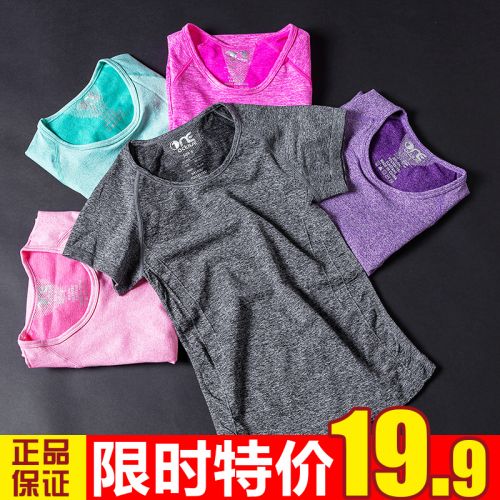 Vêtement fitness femme les femmes à manches courtes moulants en nylon - Ref 611150