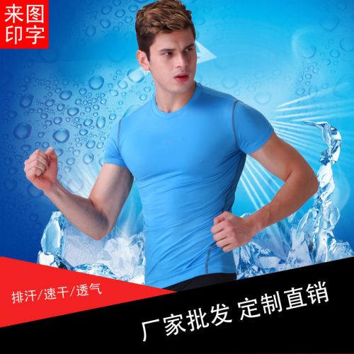 Vêtement fitness homme en polyester - Ref 611440