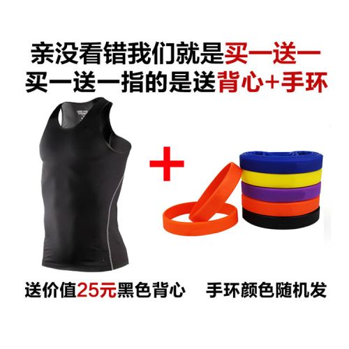 Vêtement fitness homme en Lycra - Ref 611488