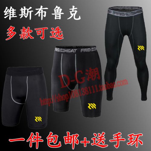 Vêtement fitness homme en polyester - Ref 611502