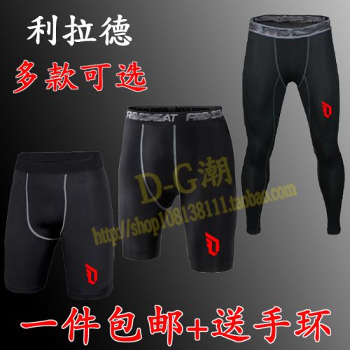 Vêtement fitness homme en polyester - Ref 611508