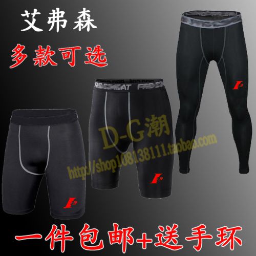 Vêtement fitness homme en polyester - Ref 611528