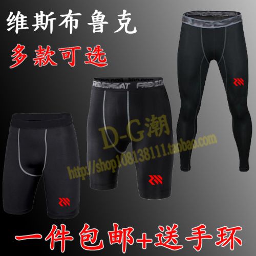 Vêtement fitness homme en polyester - Ref 611537