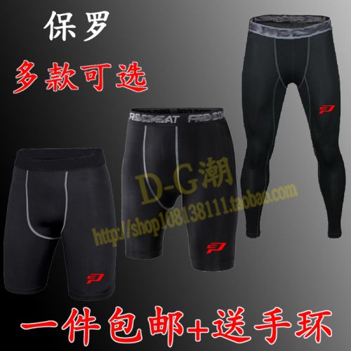 Vêtement fitness homme en polyester - Ref 611538