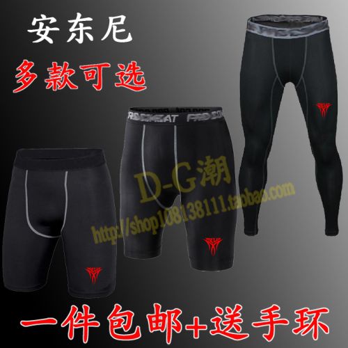 Vêtement fitness homme en polyester - Ref 611539