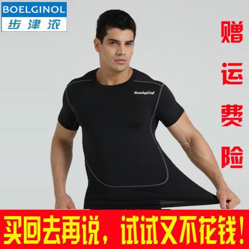  Vêtement fitness homme BOELGINOL - Ref 611554