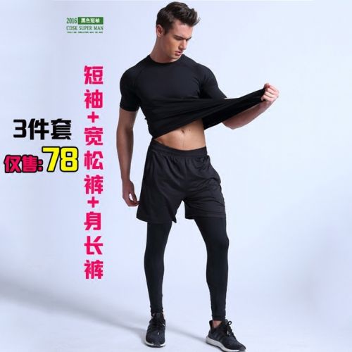  Vêtement fitness homme en polyester - Ref 611658
