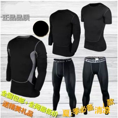 Vêtement fitness homme en spandex - Ref 611696