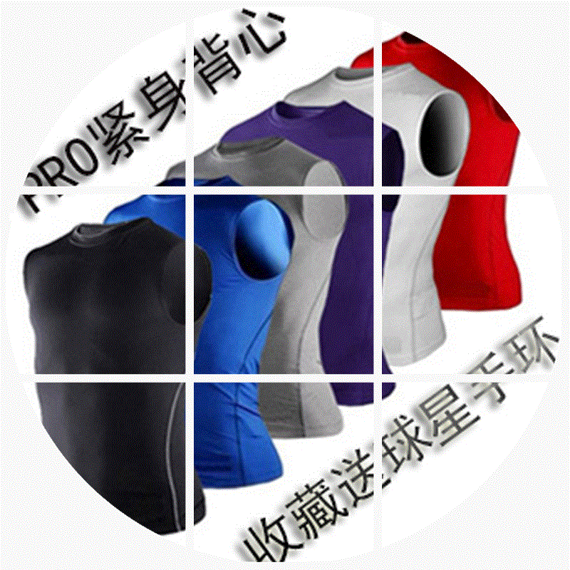 Vêtement fitness homme en nylon - Ref 611713