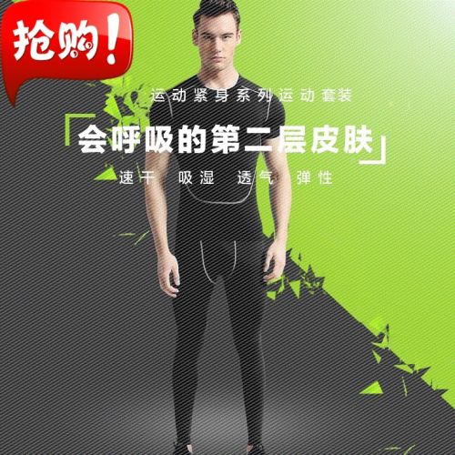 Vêtement fitness homme en polyester - Ref 611738
