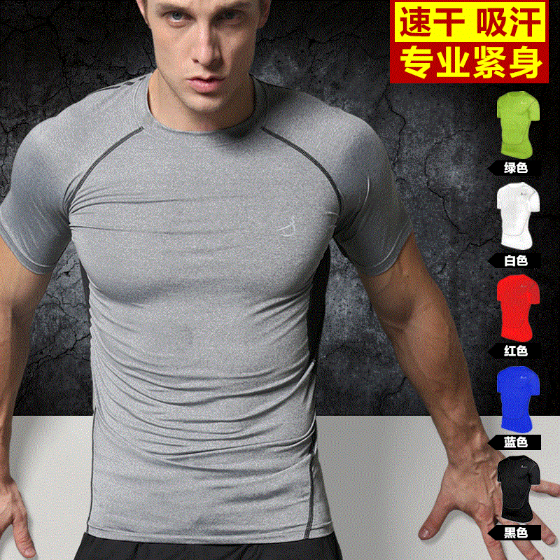  Vêtement fitness homme - Ref 611841