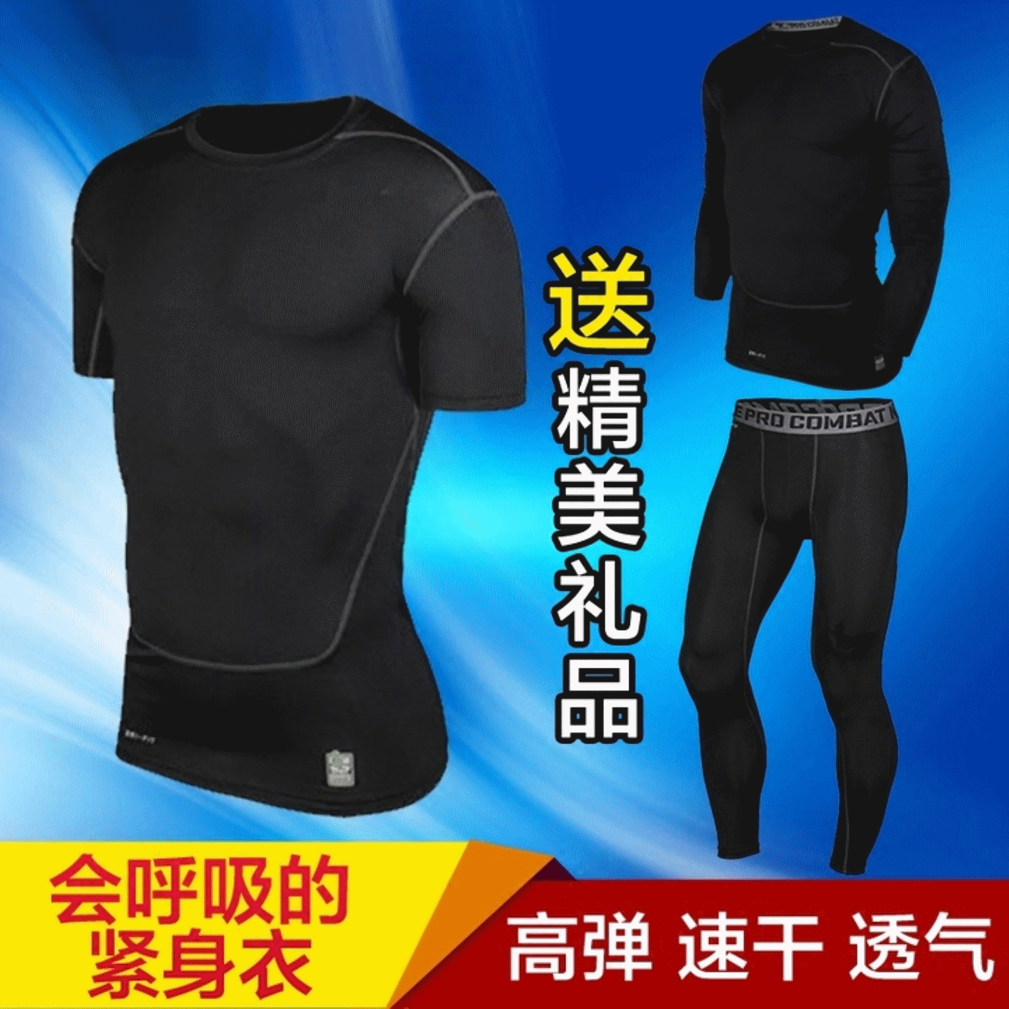 Vêtement fitness homme en nylon - Ref 611887