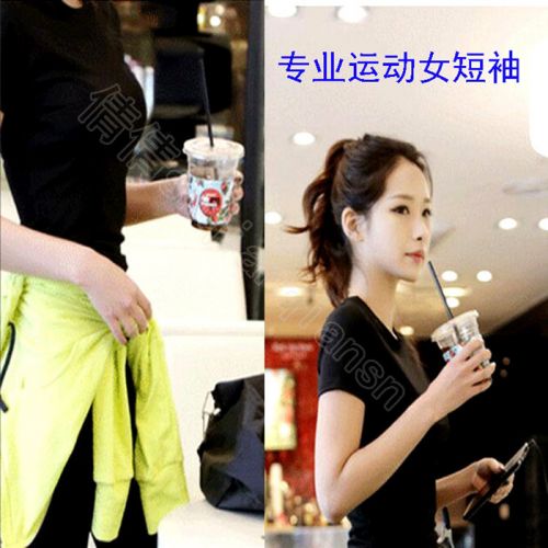 Vêtement fitness femme Fitness manches courtes en polyester - Ref 611938