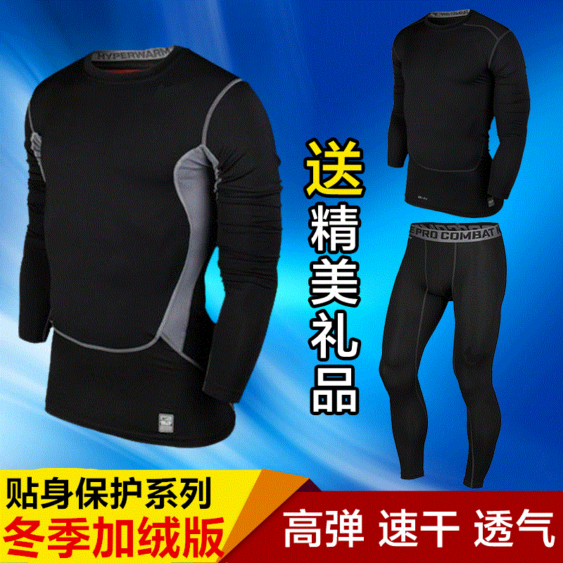 Vêtement fitness homme en nylon - Ref 611953