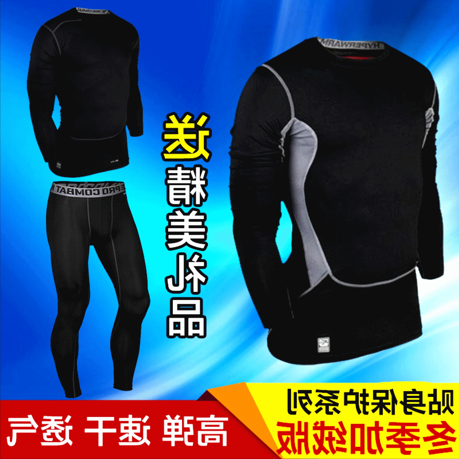 Vêtement fitness homme en nylon - Ref 611958