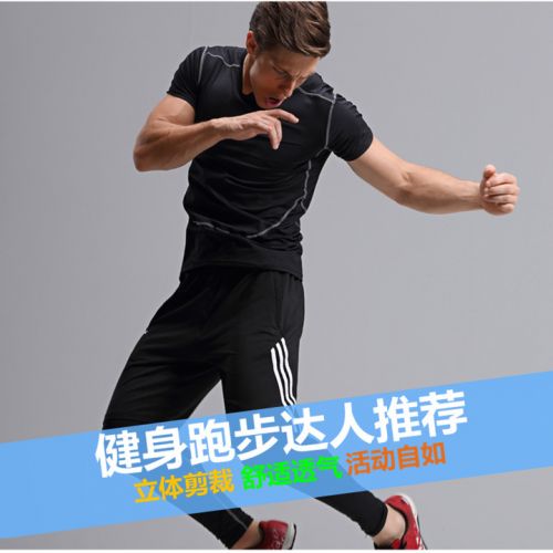 Vêtement fitness homme en Lycra - Ref 611962