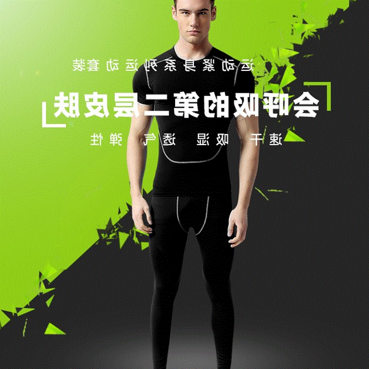 Vêtement fitness homme en polyester - Ref 611966