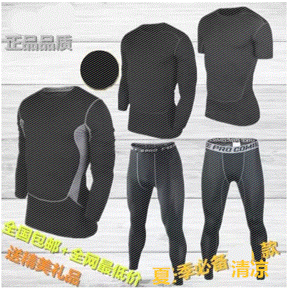 Vêtement fitness homme en spandex - Ref 612013