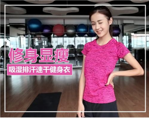 Vêtement fitness femme - Ref 612104