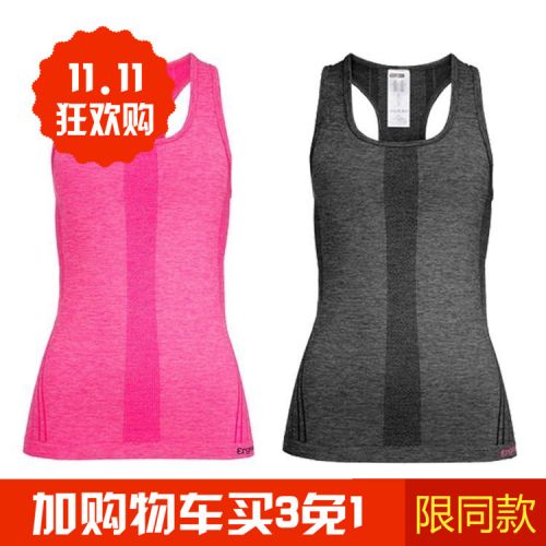 Vêtement fitness femme ERGEE veste longue en nylon - Ref 612118