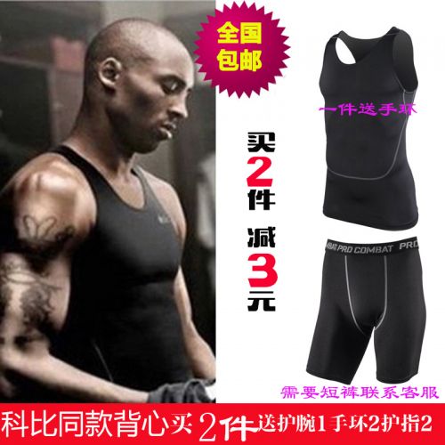  Vêtement fitness homme en polyester - Ref 612228