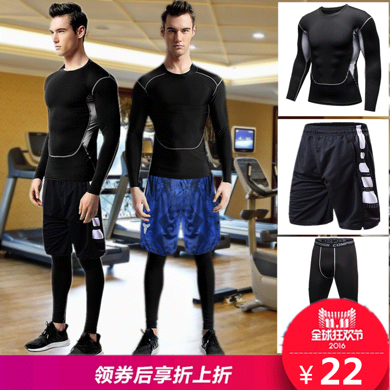 Vêtement fitness homme en polyester - Ref 612255