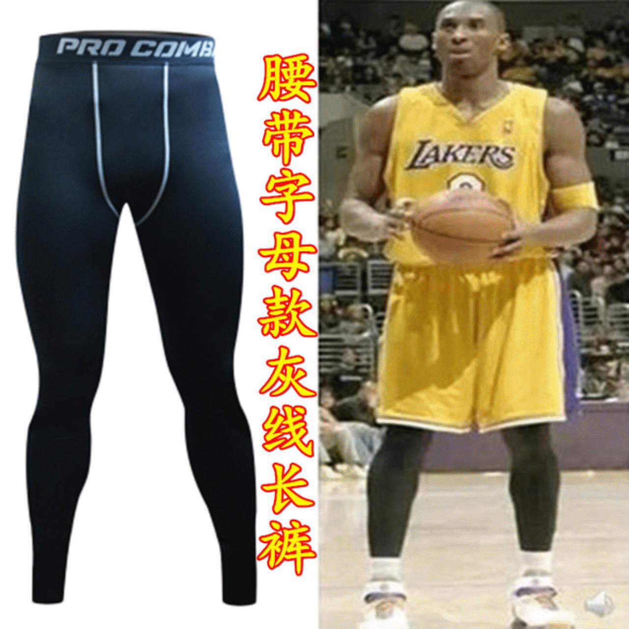 Vêtement fitness homme en polyester - Ref 612306