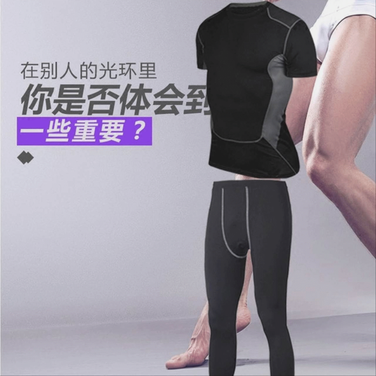  Vêtement fitness homme en nylon - Ref 612390