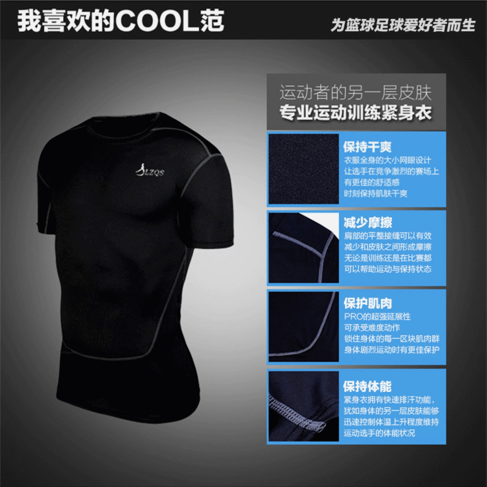  Vêtement fitness homme - Ref 612409