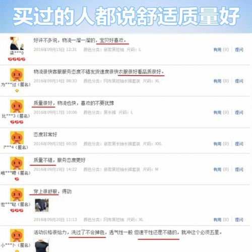 Vêtement fitness homme en polyester - Ref 612440