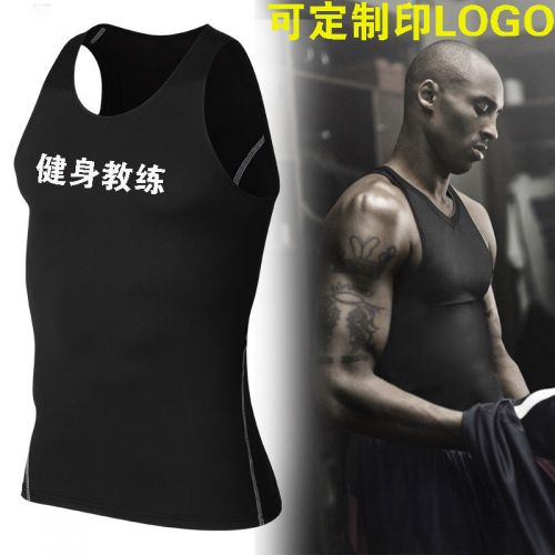 Vêtement fitness uniGenre en polyester - Ref 612461