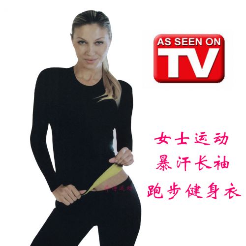 Vêtement fitness femme - Ref 612463