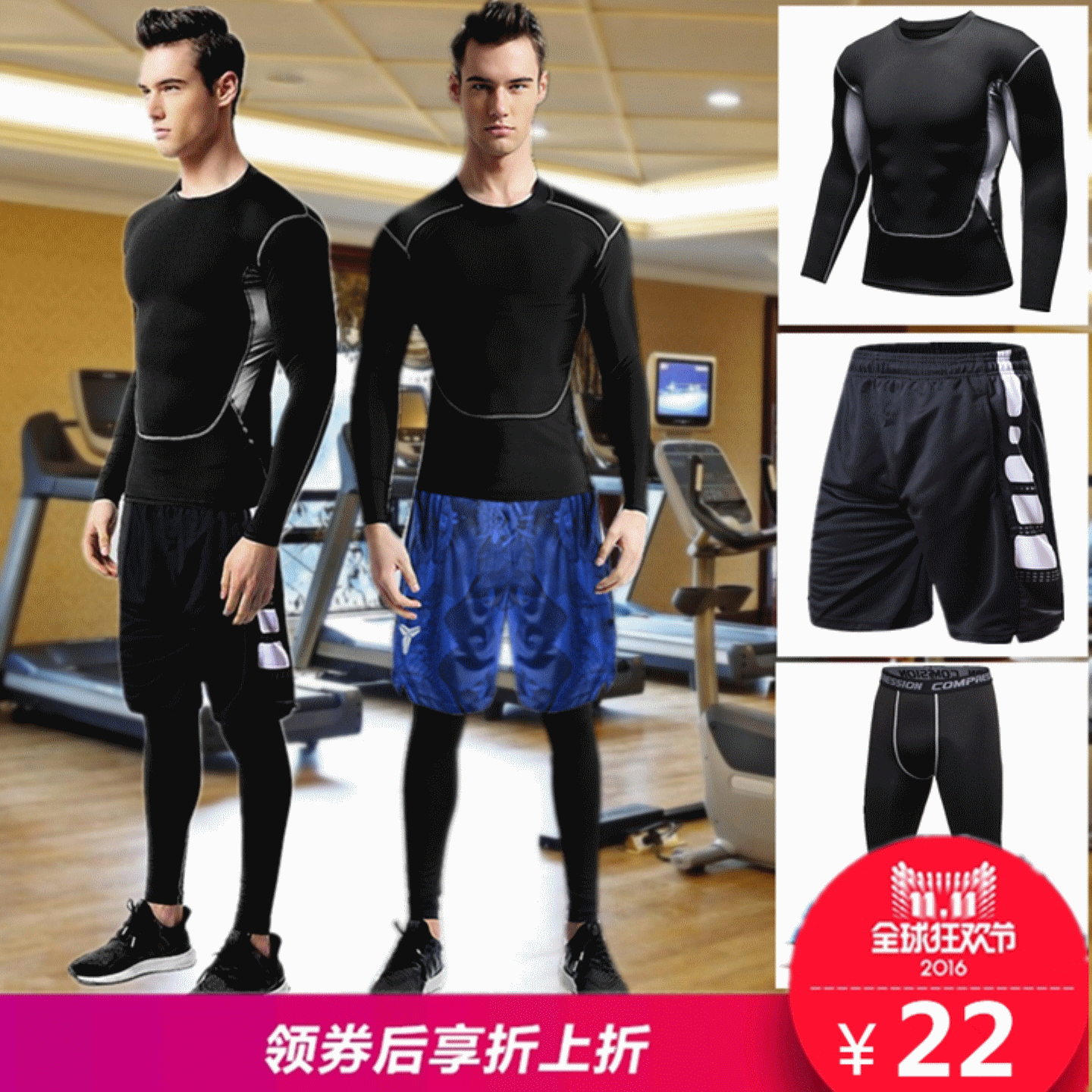 Vêtement fitness homme en polyester - Ref 612474