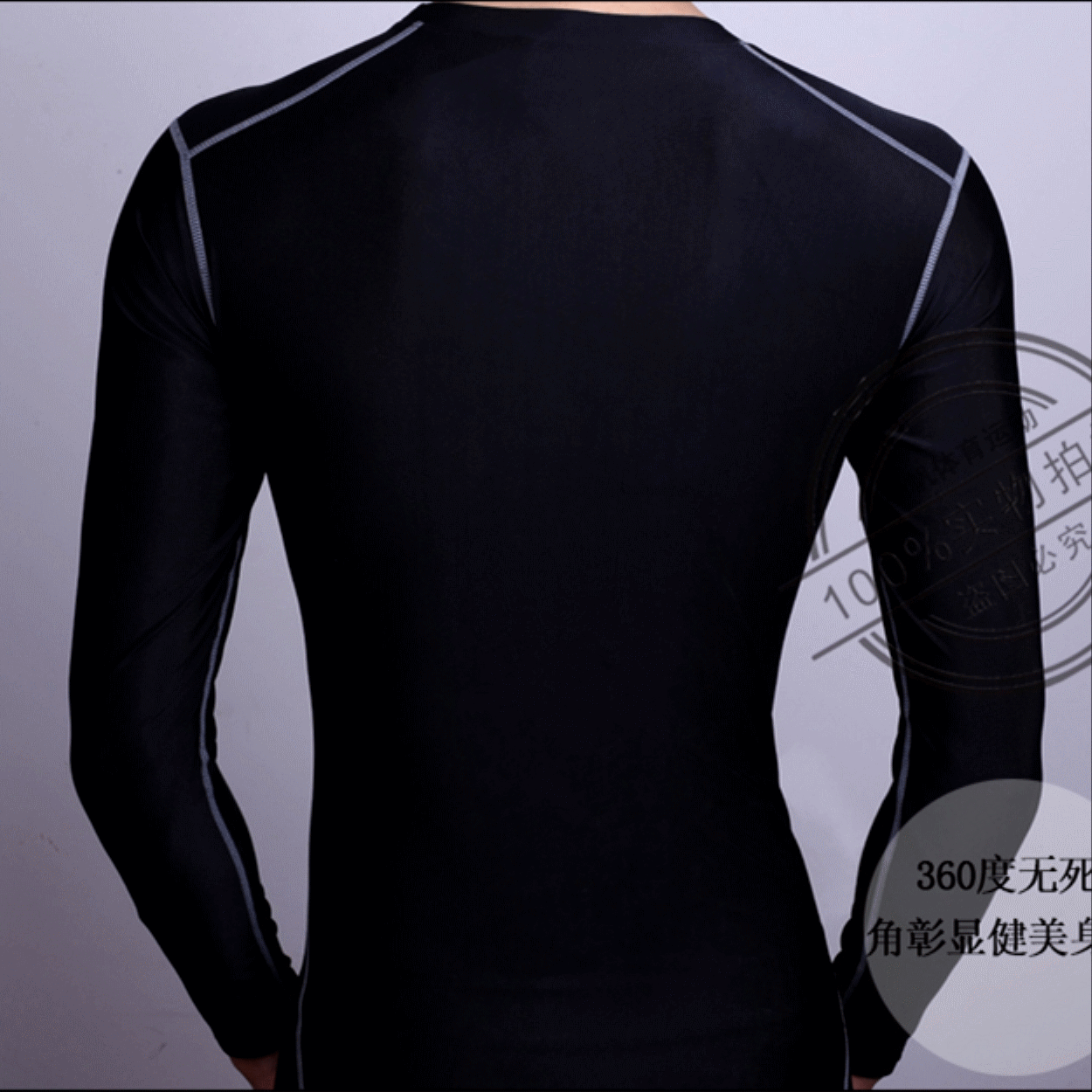 Vêtement fitness homme en nylon - Ref 612490