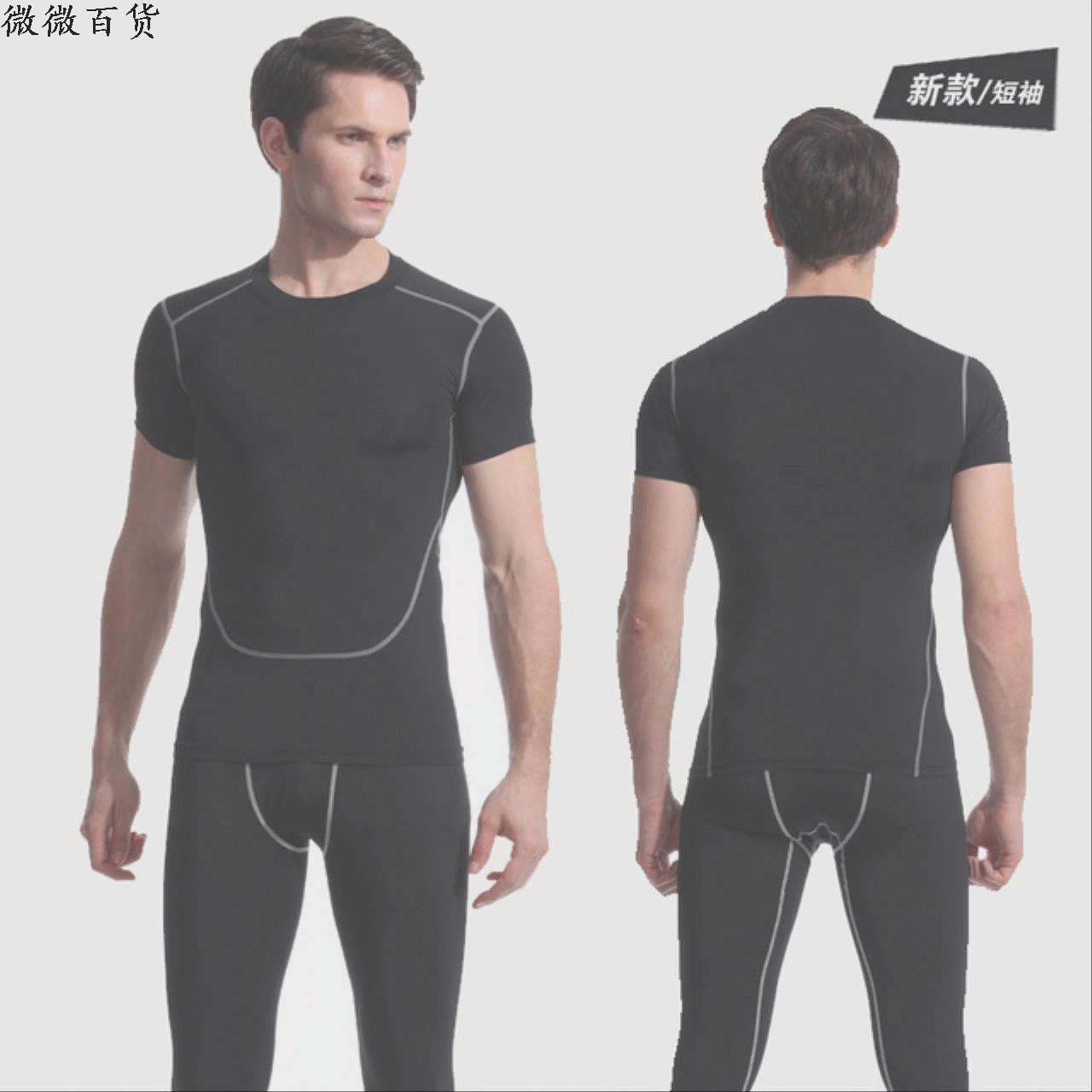 Vêtement fitness homme en nylon - Ref 612511