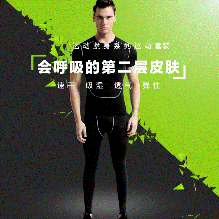 Vêtement fitness homme en polyester - Ref 612584