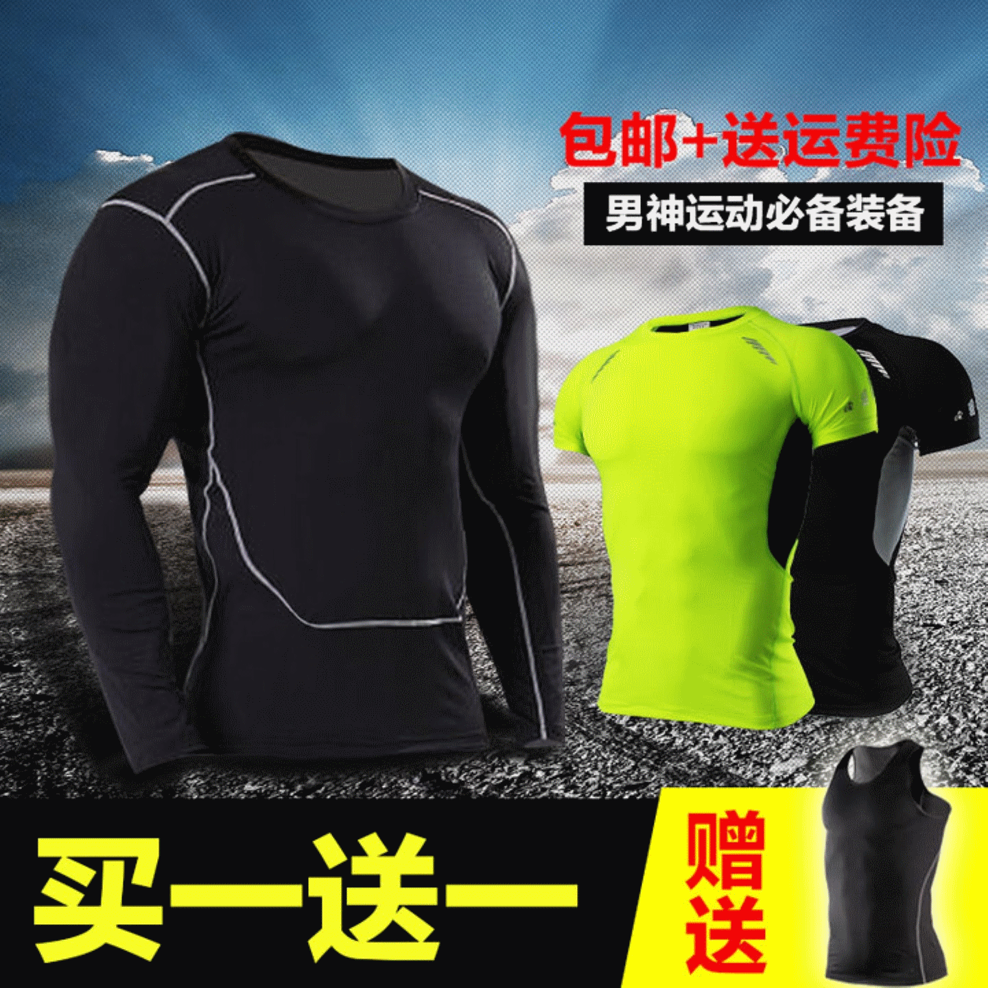 Vêtement fitness homme en Lycra - Ref 612604