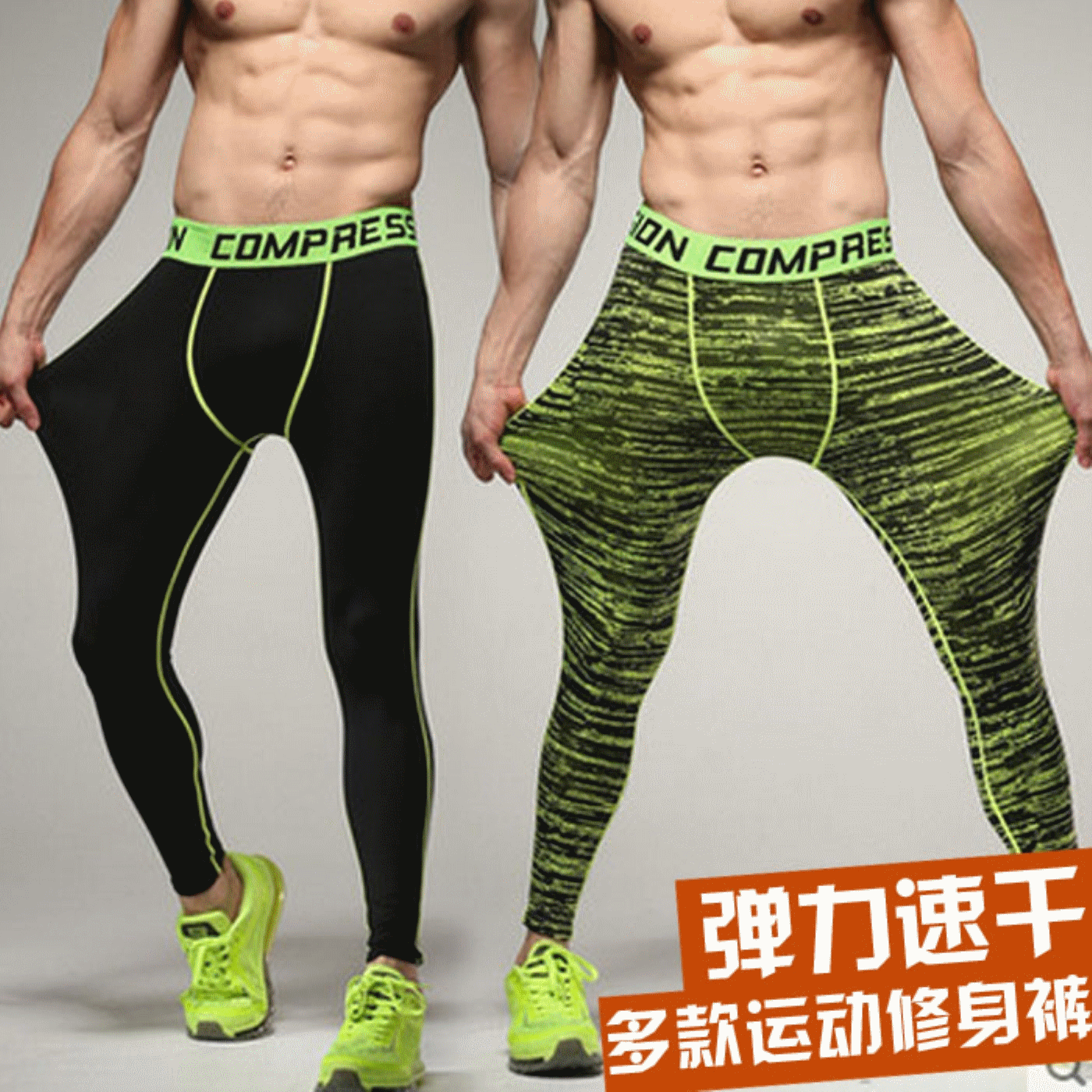 Vêtement fitness homme CS en polyester - Ref 612622