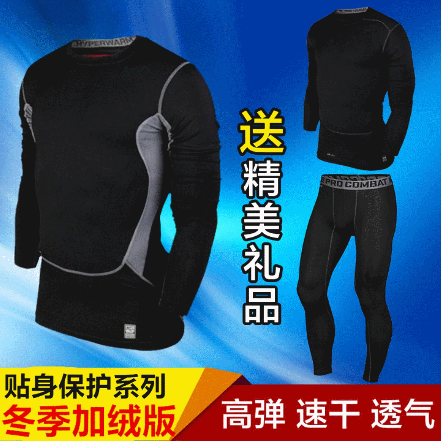 Vêtement fitness homme en nylon - Ref 612655