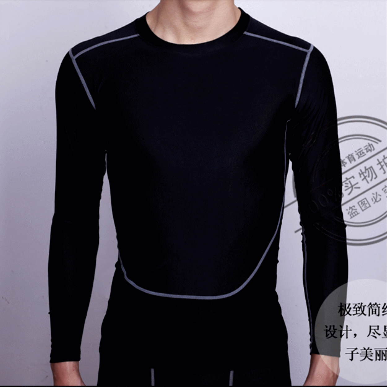 Vêtement fitness homme en nylon - Ref 612680