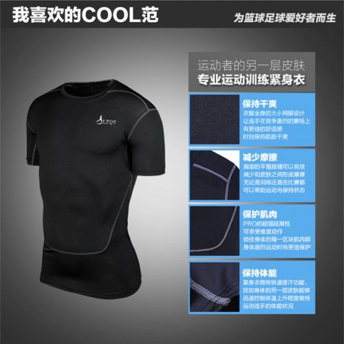  Vêtement fitness homme - Ref 612682