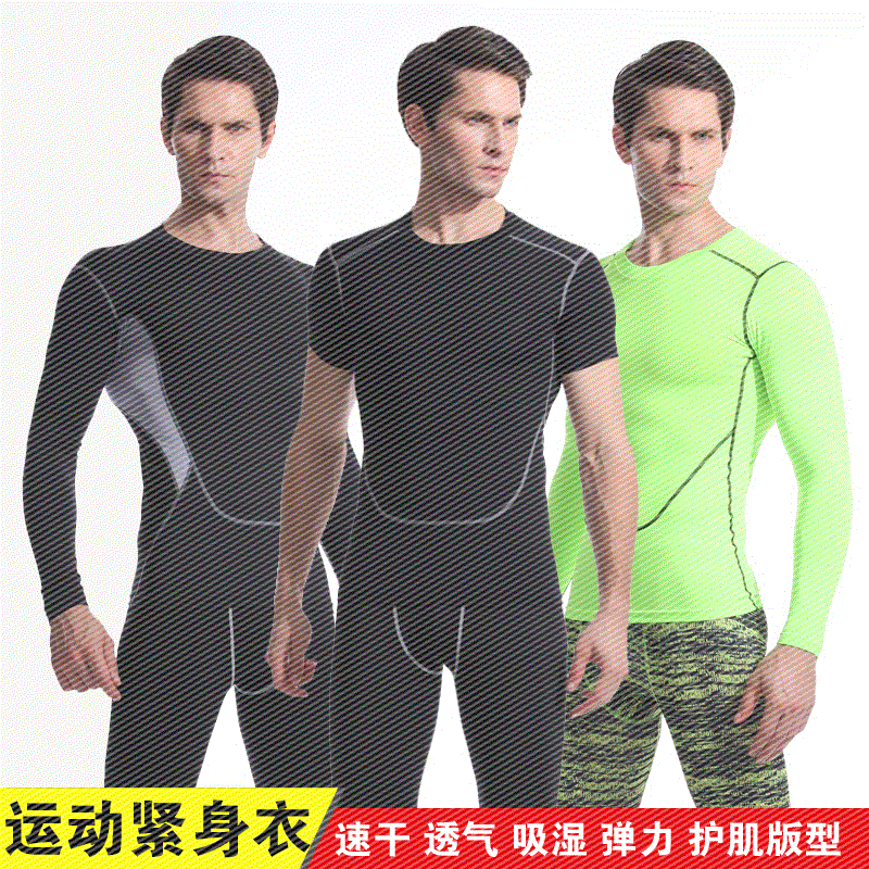 Vêtement fitness homme BOLSHO en nylon - Ref 612688