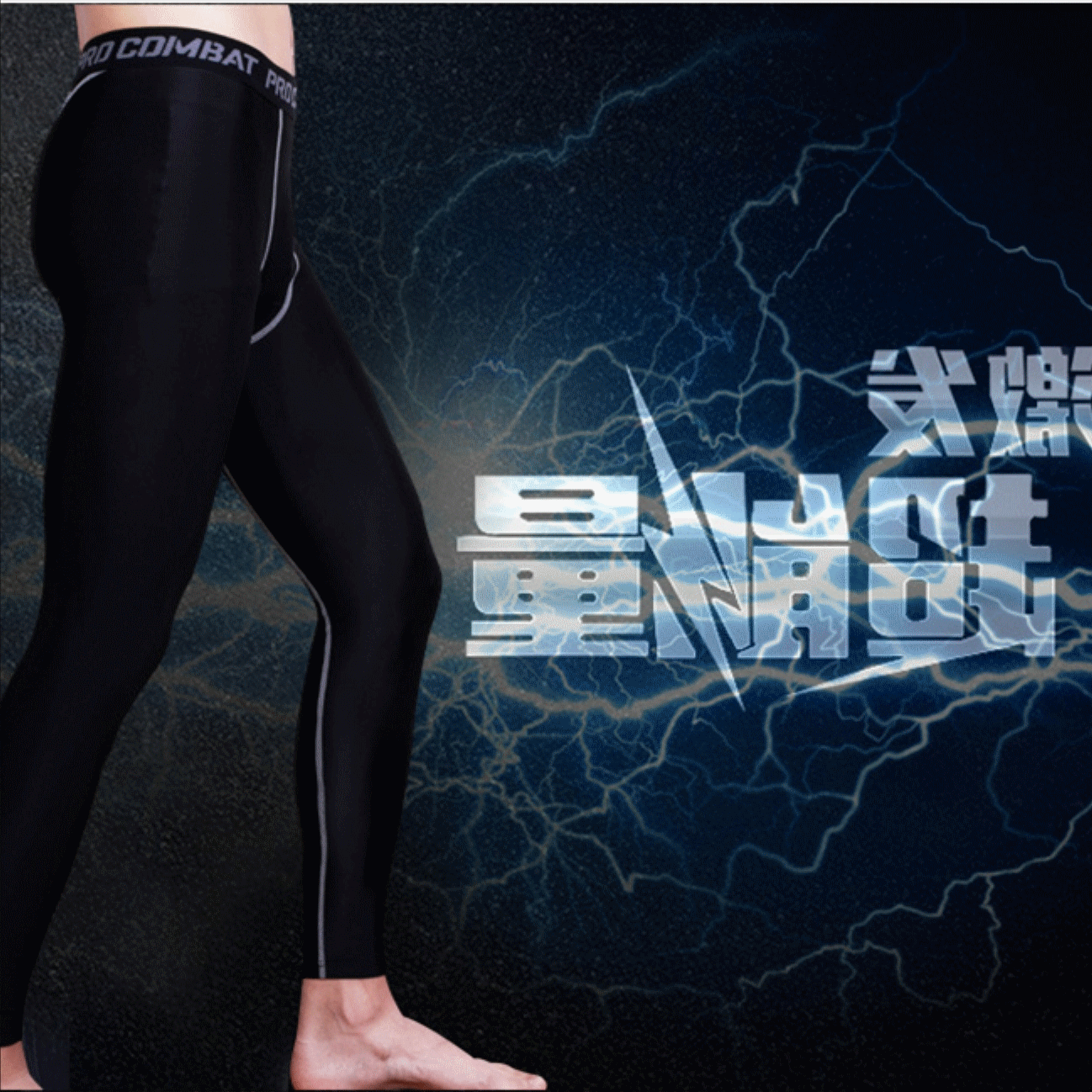 Vêtement fitness homme en nylon - Ref 612696