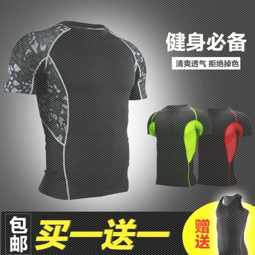 Vêtement fitness homme en Lycra - Ref 612750