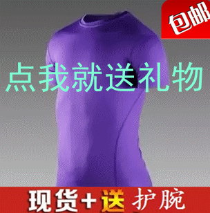 Vêtement fitness homme en polyester - Ref 612945