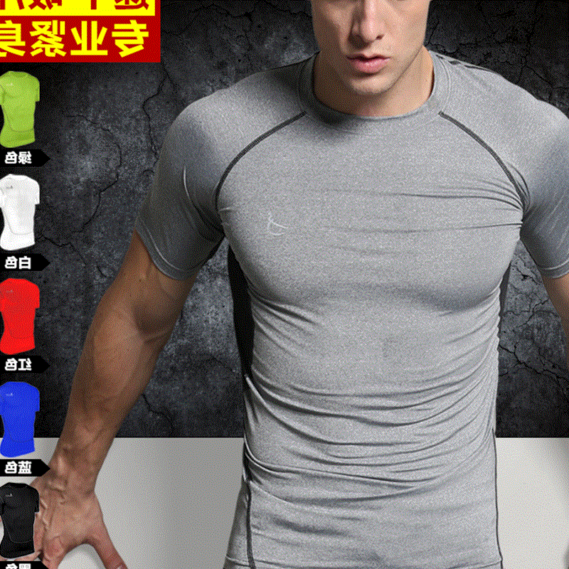  Vêtement fitness homme - Ref 612953